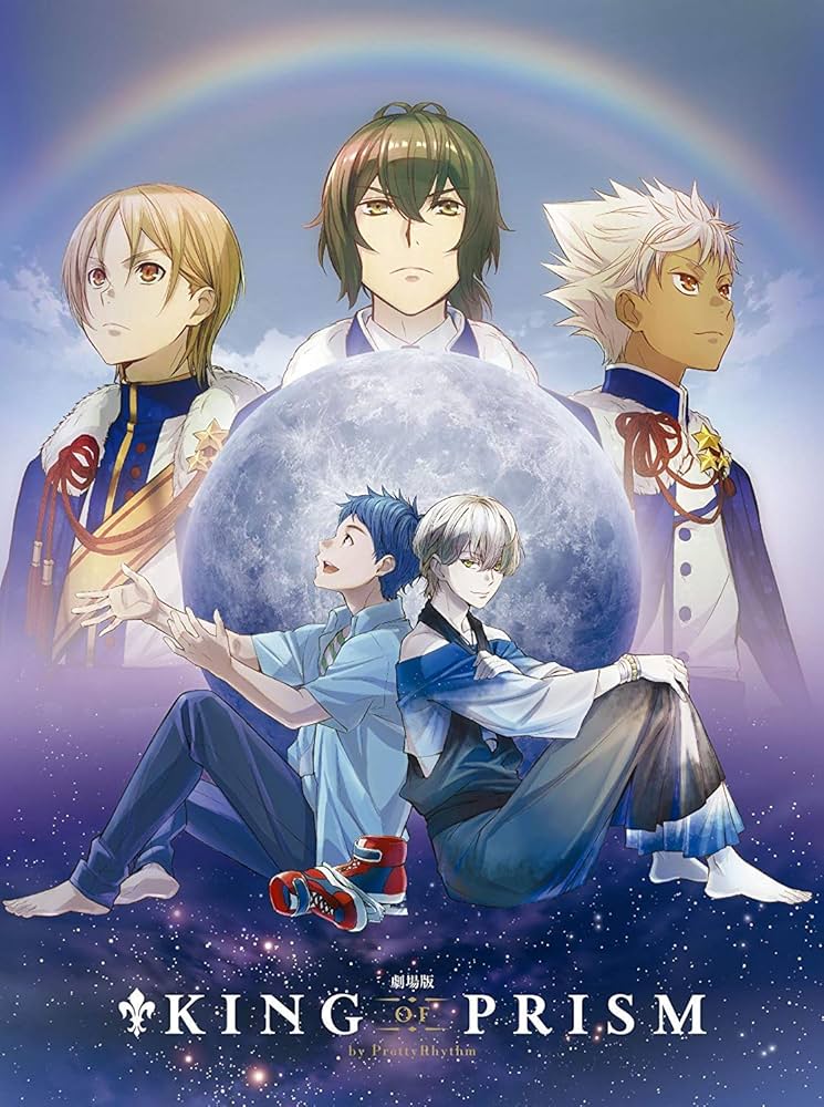 Amazon.co.jp: 劇場版KING OF PRISM by PrettyRhythm DVD : 柿原